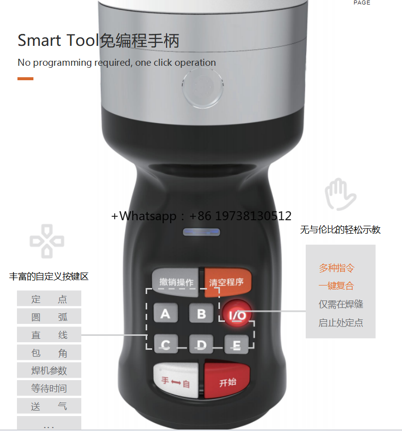 ตัวควบคุมแขนหุ่นยนต์เชื่อมอุตส - Robot Arm Motor บทวิจารณ์และราคา