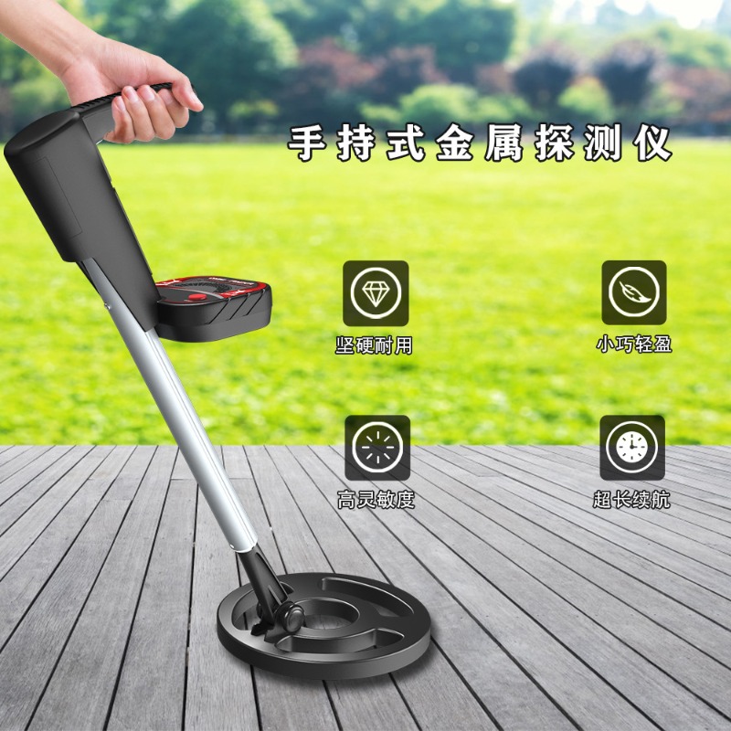 เครื่องตรวจจับโลหะใต้ดิน MD300 - Science Hunter บทวิจารณ์และราคา