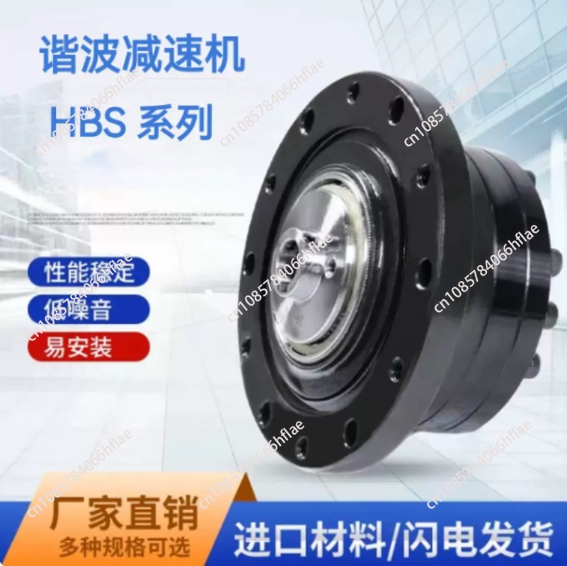ชุดเกียร์ฮาร์โมนิกความแม่นยำสู - Robot Arm Motor บทวิจารณ์และราคา