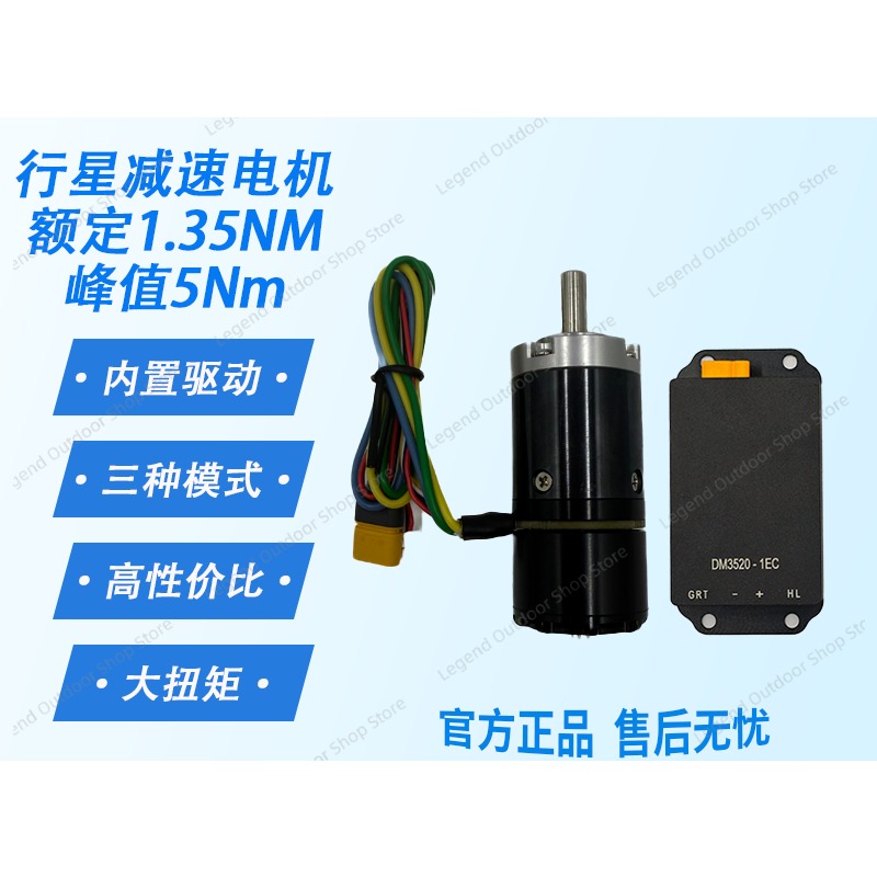 มอเตอร์เซอร์โวแบบไร้แปรงถ่าน D - Robot Arm Motor บทวิจารณ์และราคา